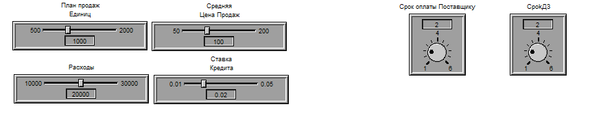 ������� �������� ��������.png