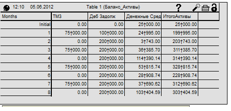 ������� ������.png