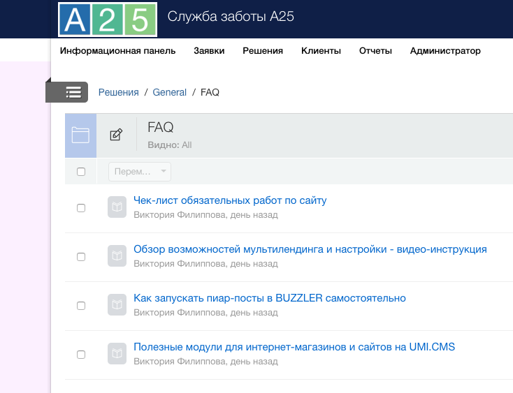 ������ ������ 2016-04-21 � 18.47.22.png