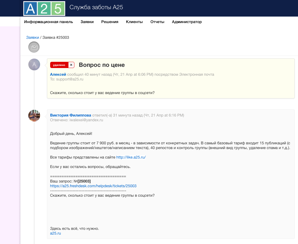 ������ ������ 2016-04-21 � 18.46.58.png