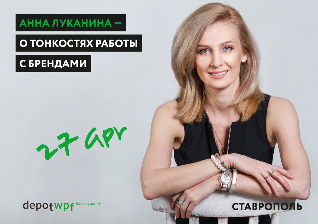20160406lukaninaseminarv2.png