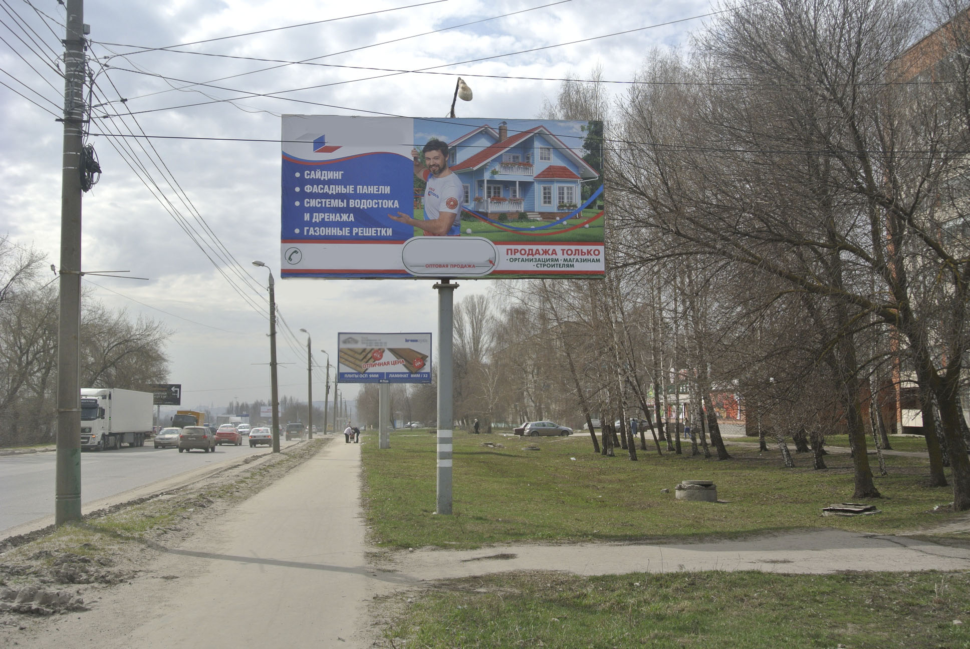 penza.jpg