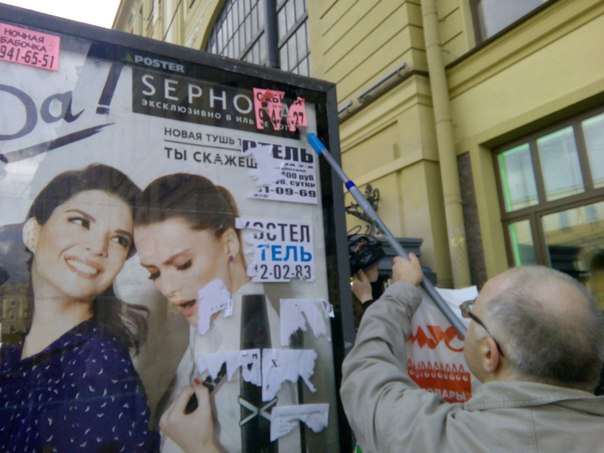 poster_sex.jpg