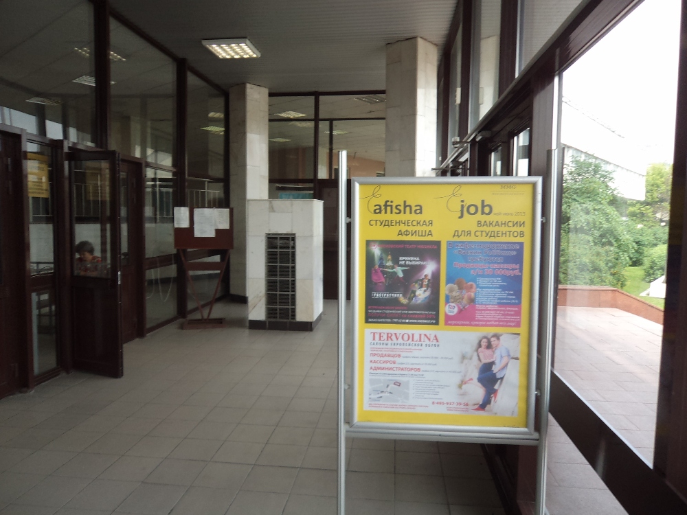 ���� ��.������� ���������� ���., 2.JPG