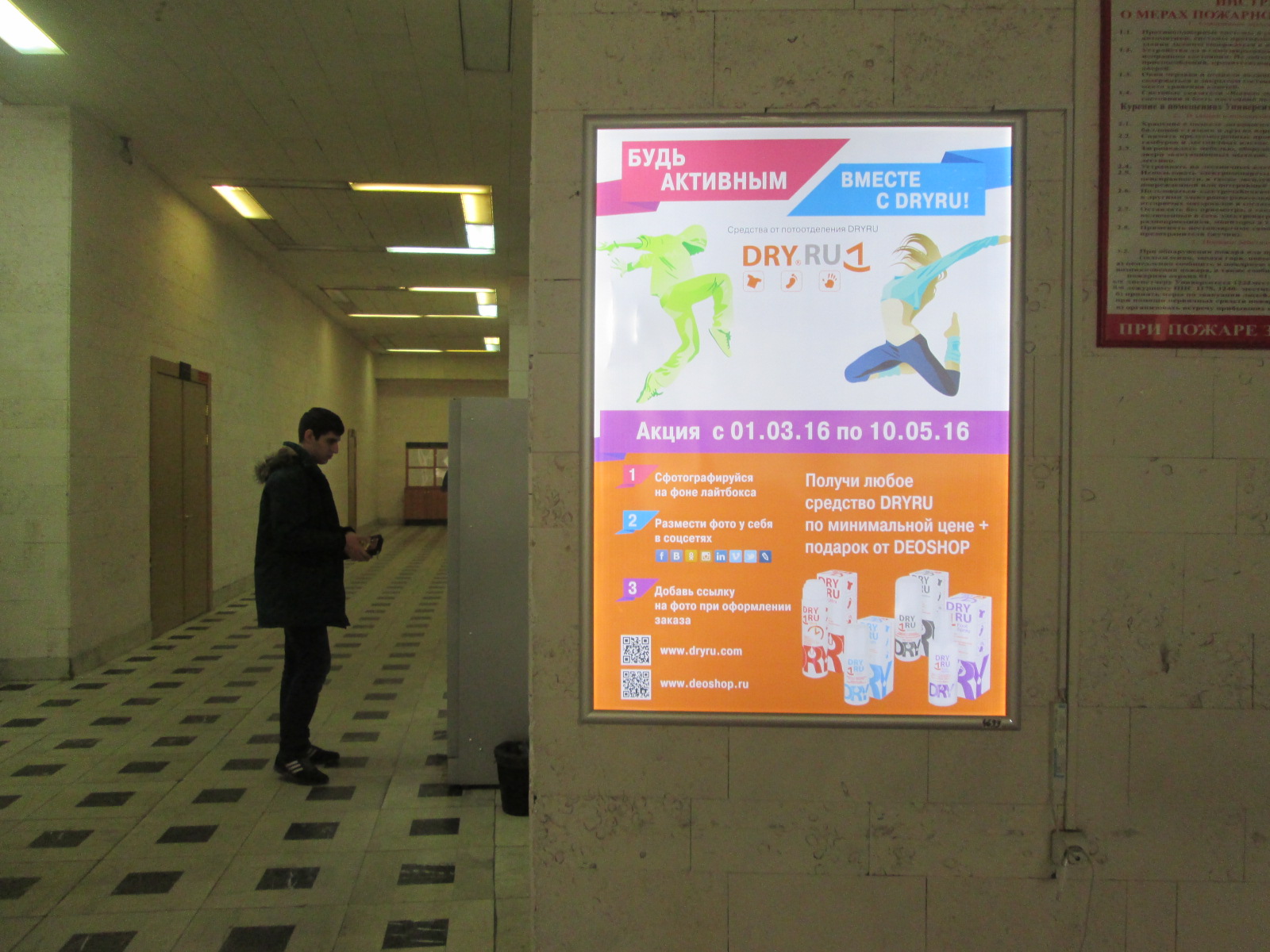 ������_��� ���_��������� ��-�, 99-5_4699_454334.JPG