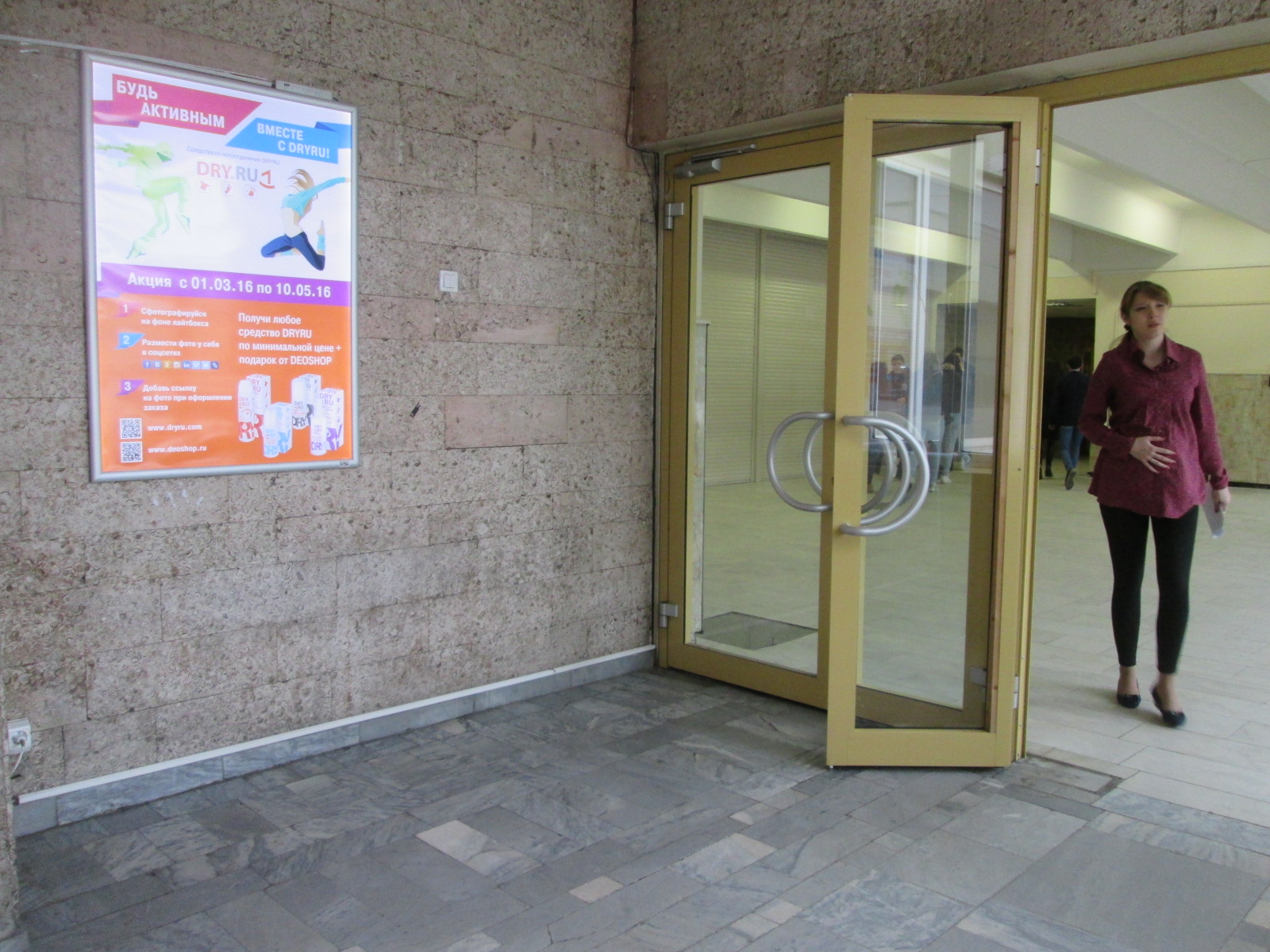 ������_��� ���_��������� ��-�, 99-2_4196_454305.JPG