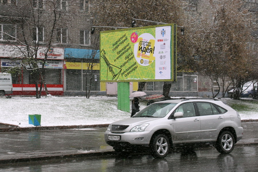 idea14-podgotovka-1m.jpg