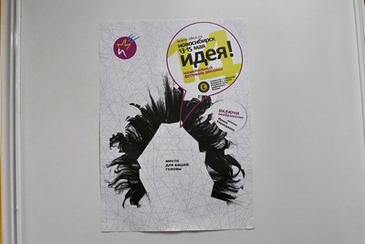 firstil451.jpg