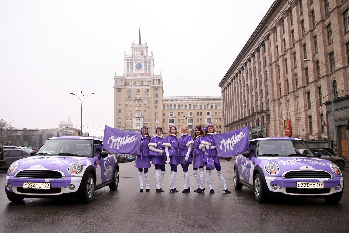 Milka1-small.JPG