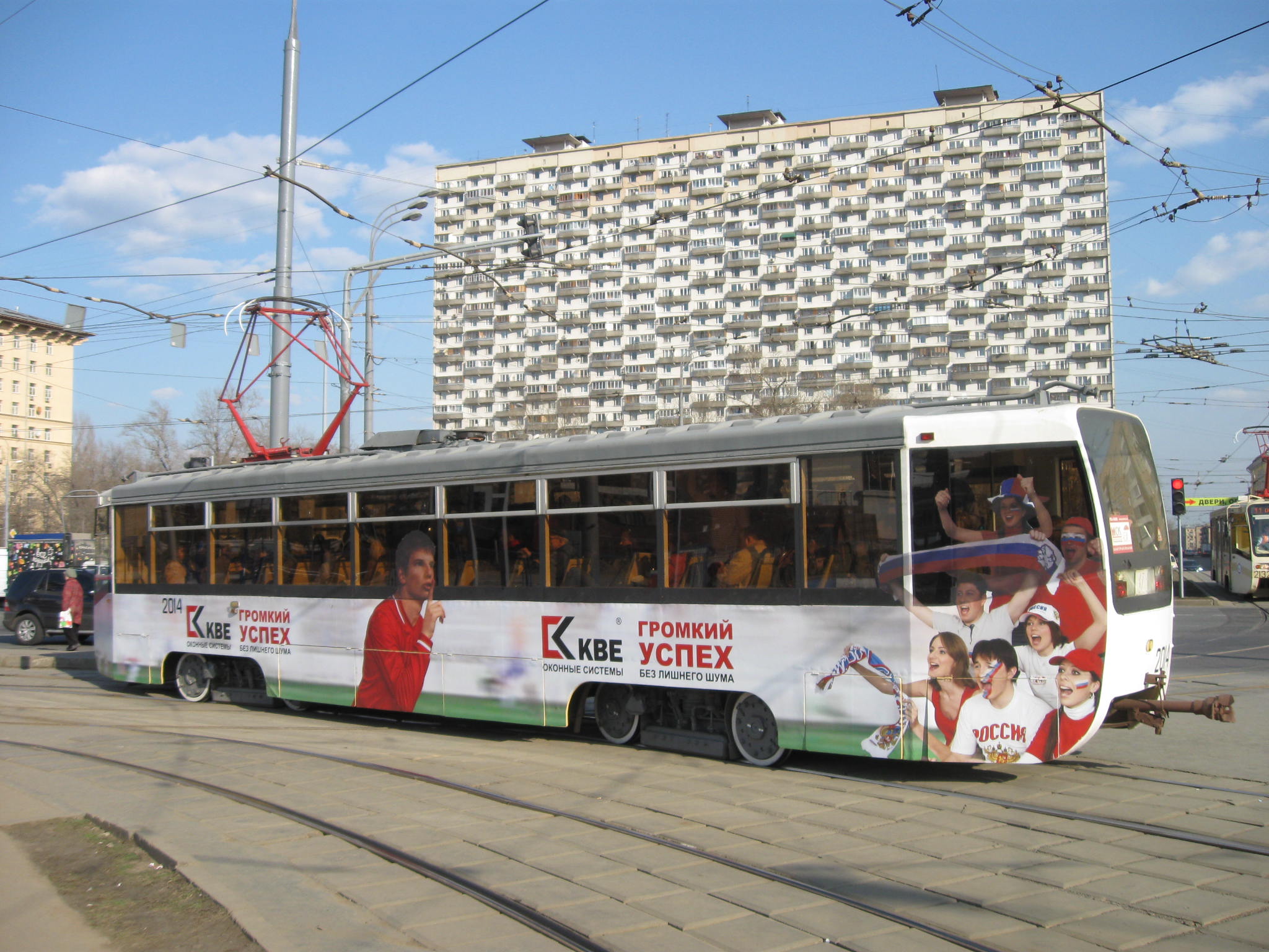2014.jpg