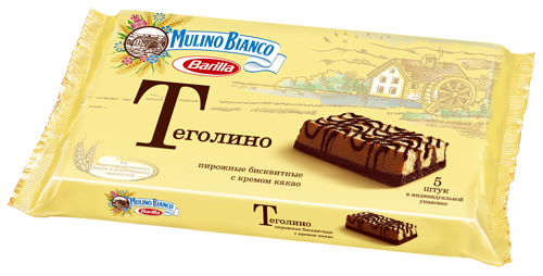 1mulino2.jpg