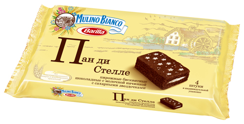 1mulino4.jpg