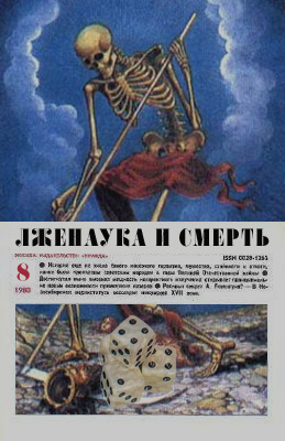 lzhecover.jpg