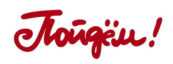 logo_poidem_resize.jpg
