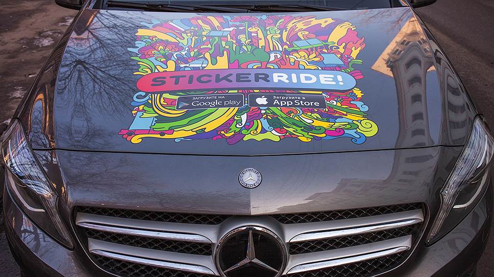 stickerride.jpg