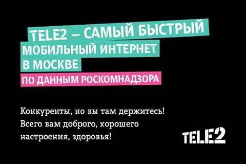 tele2.jpg