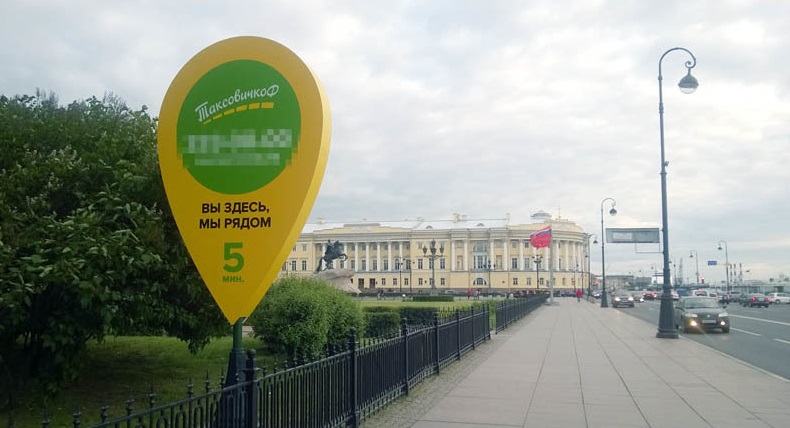 taxi_outdoor.jpg