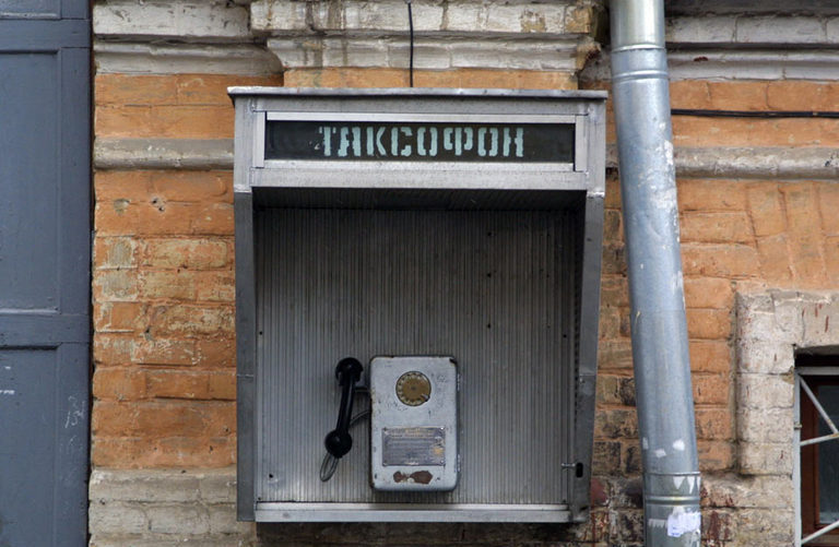 taksofon.jpg