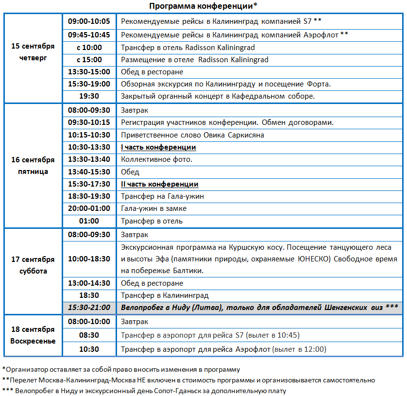 Programma_big.png