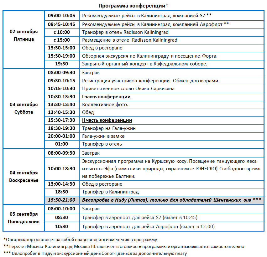 Programma_big.png