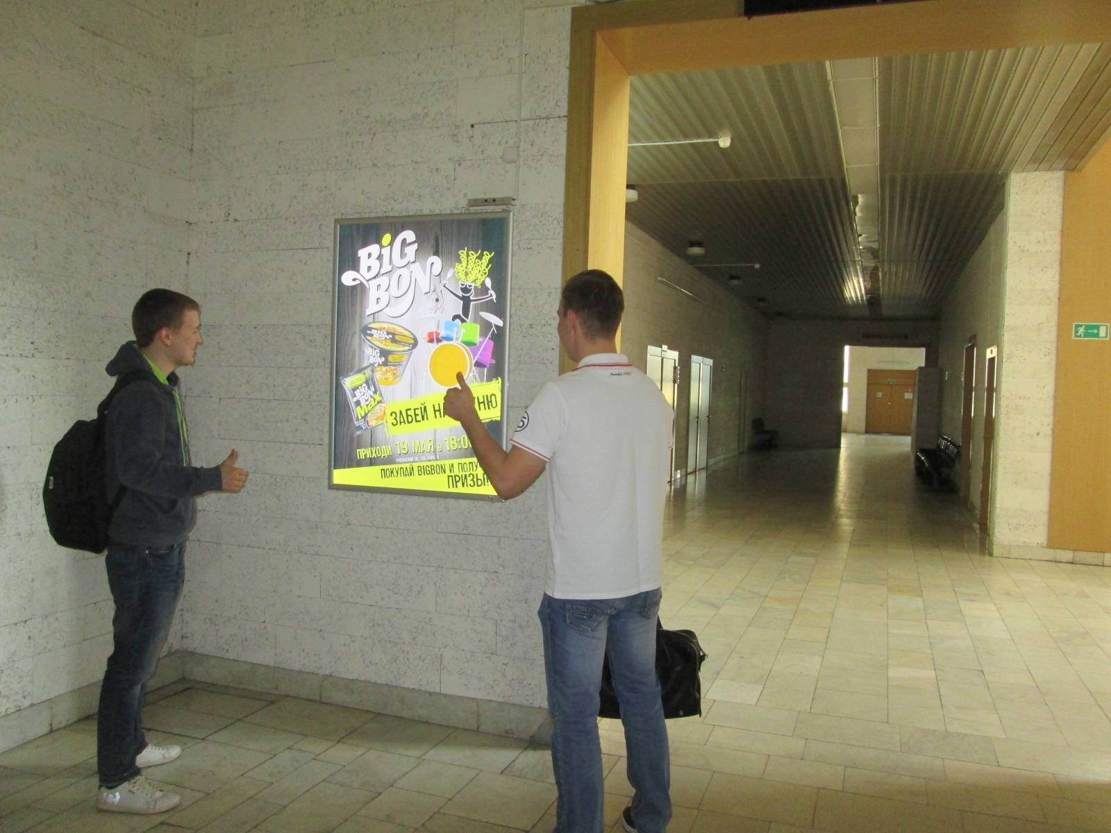 _ _ -, 99-5_7478_490716.JPG