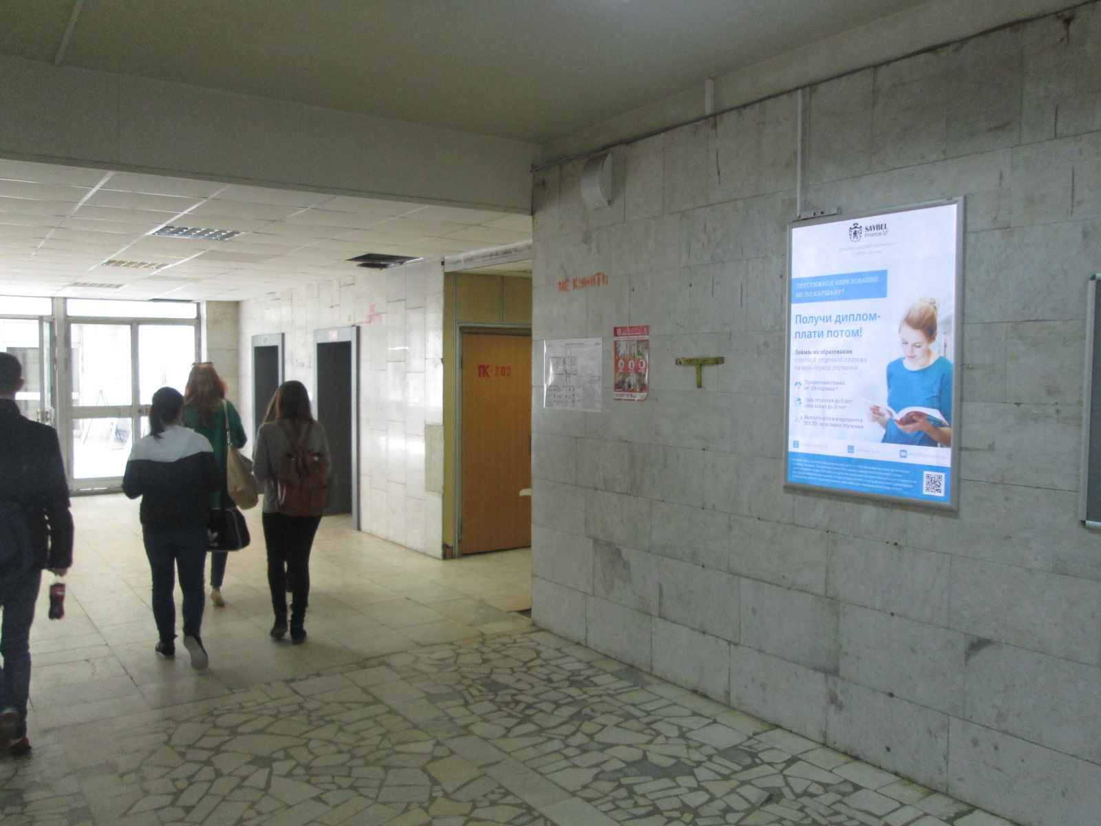 _ _ ., 4-20_3429_485494.JPG