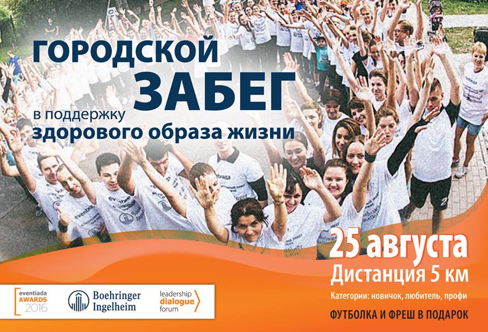 FleishmanHillard Vanguard.jpg