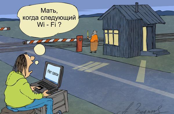 rzd.jpg