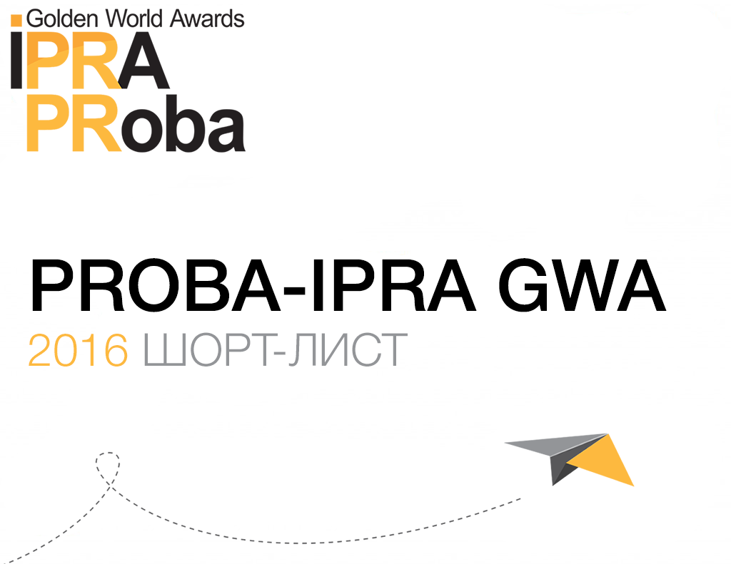proba-ipra gwa.png