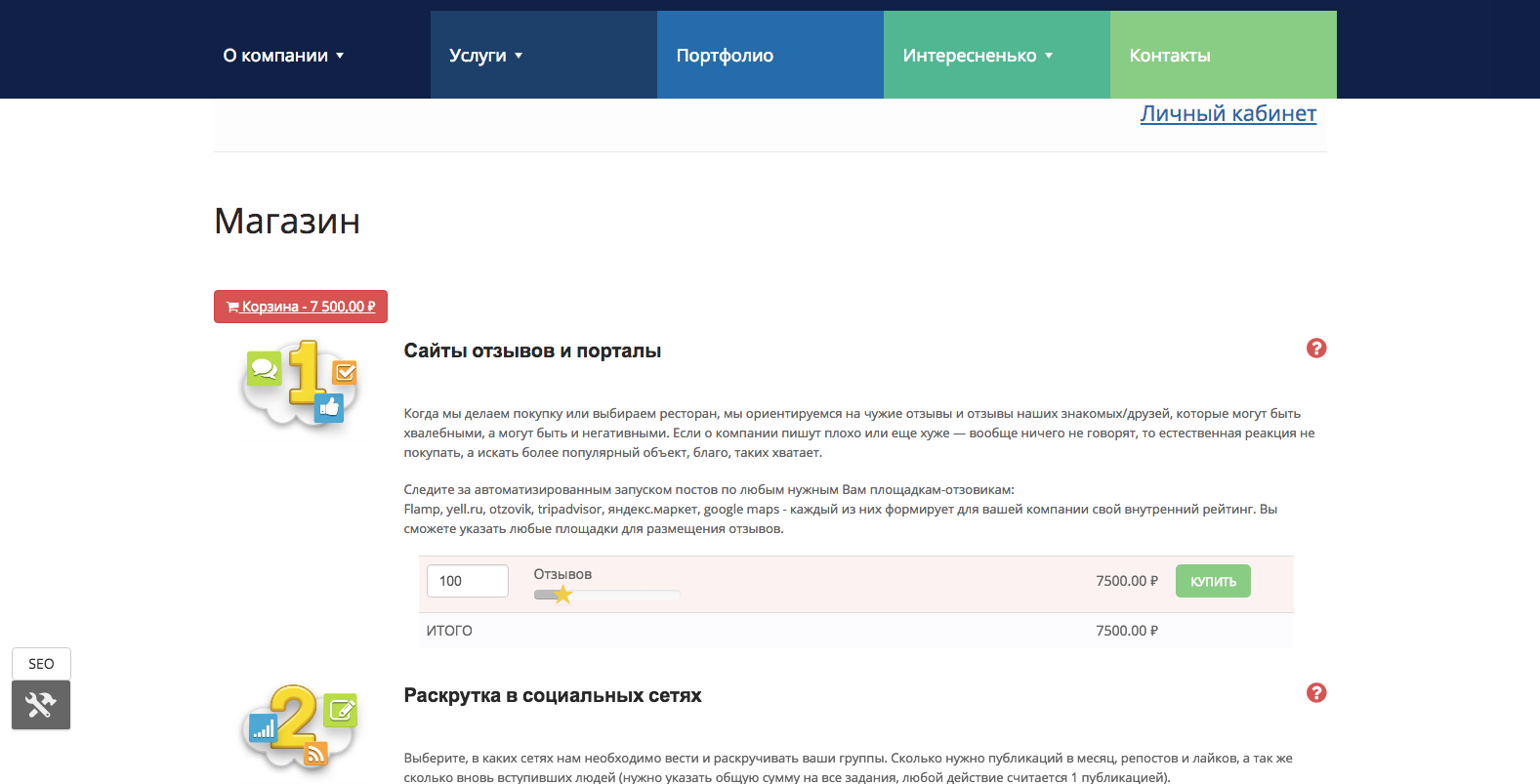 ����� ������� ��� ��������-��������