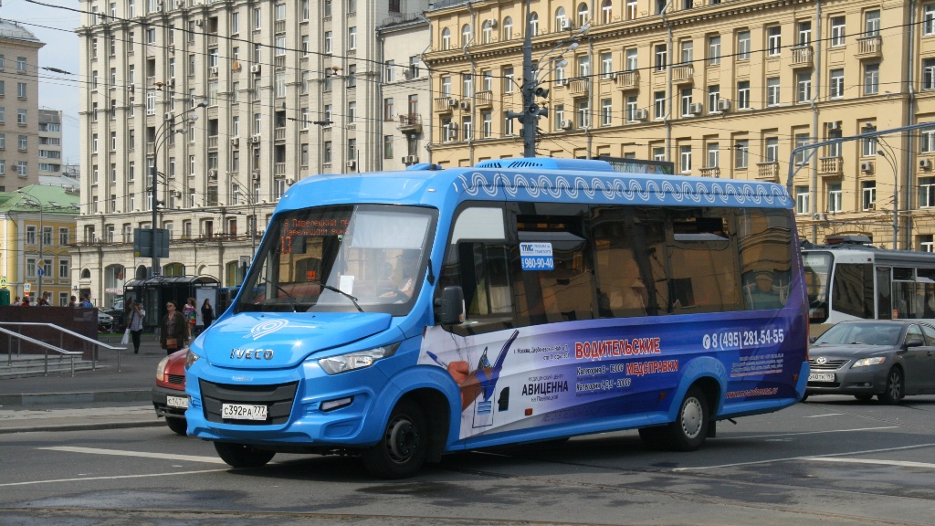 6_avicena.JPG