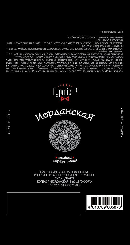 Iordanskaya_v01.png