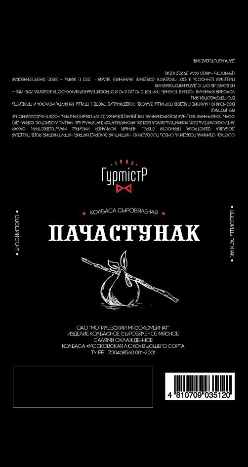 Pachastunak_v01.png