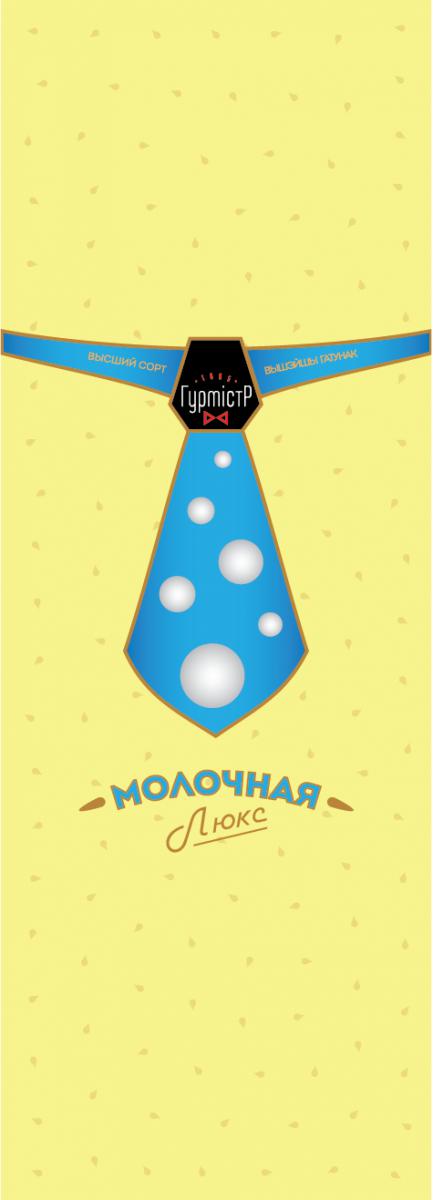 Molochnaya_v1_front.png