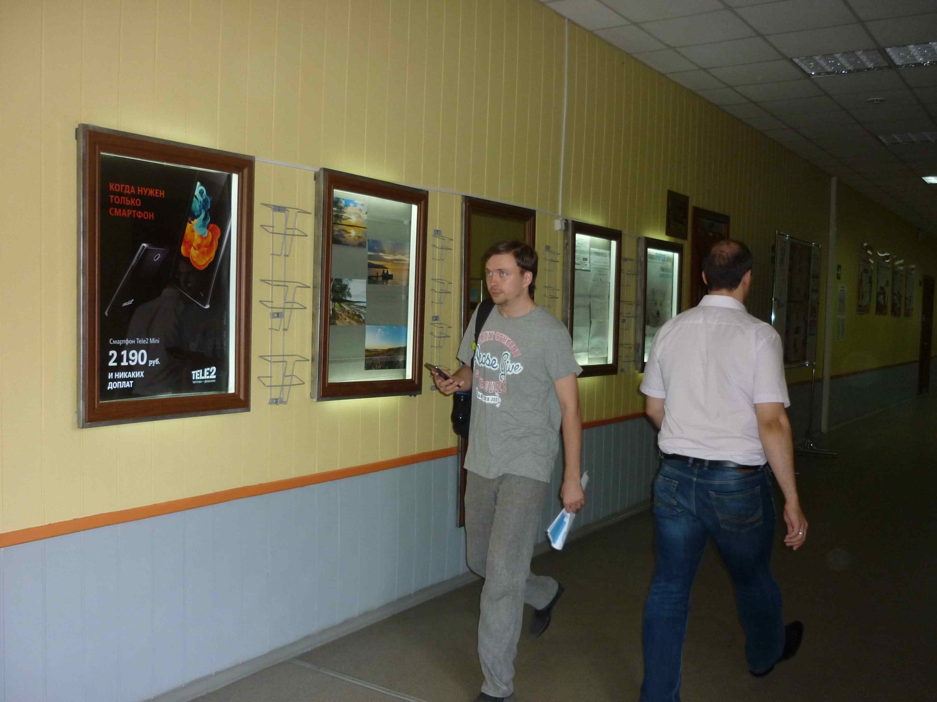 �������_���� ��. �������� �.�. ���_��������������� ��., 77 (1 ������, ������������� ��������� ���������� �������������� ����������)_7954_565451.jpg