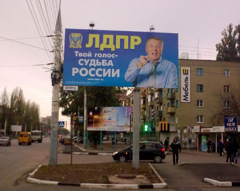 ldpr.jpg