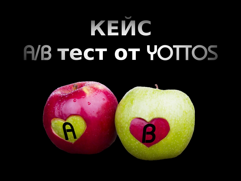 A/B ������������