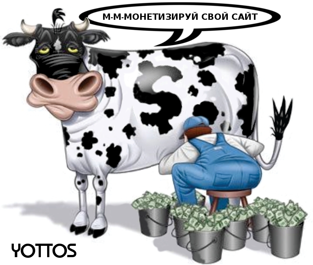 ����������� ����� YOTTOS