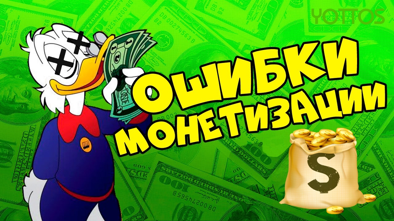 ������ ����������� | YOTTOS