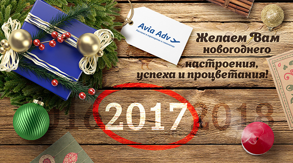 ��������� �������� ���� ��� ����������� ���� � ����������� ����� 2017 �����!