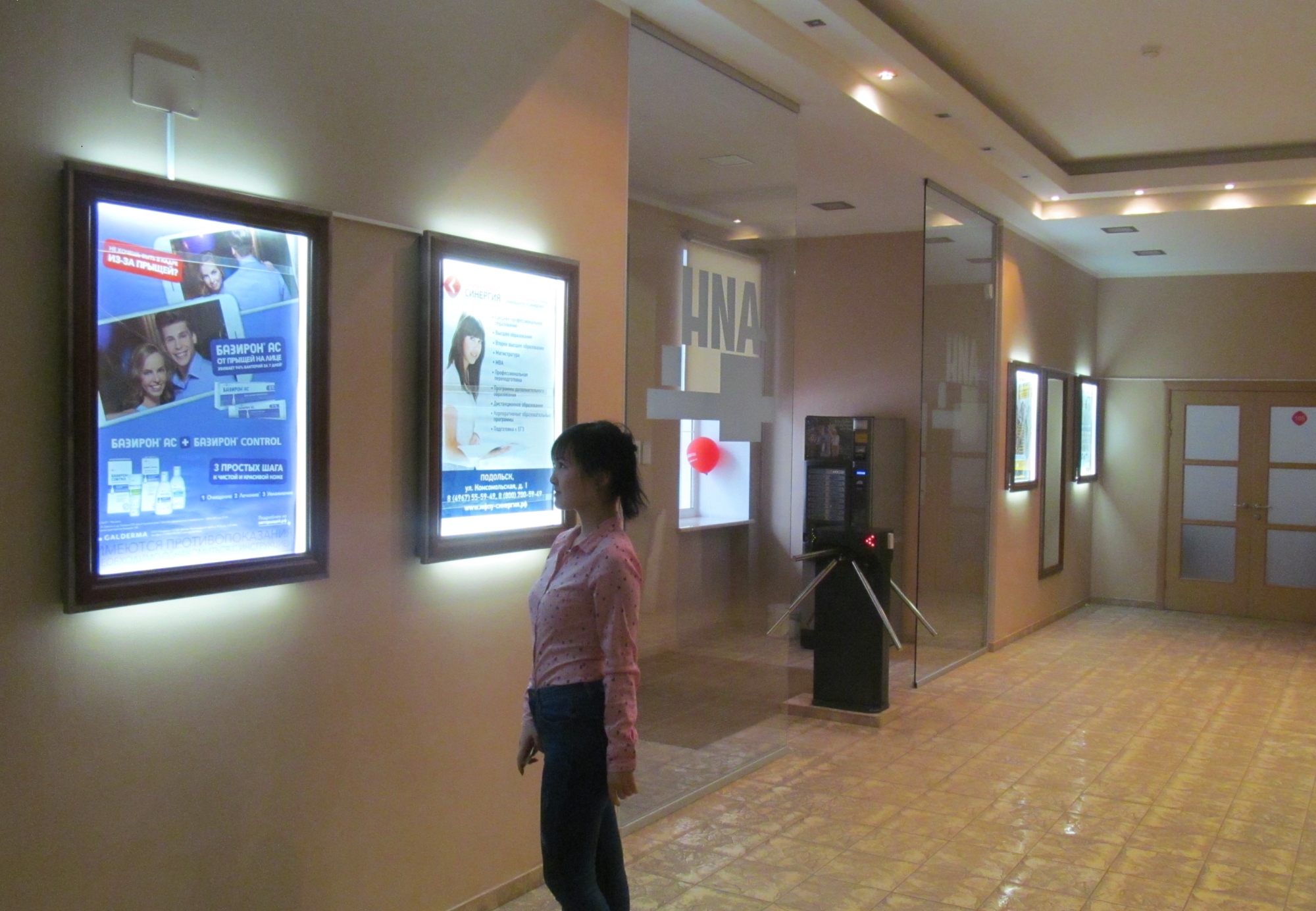 ������11_���� �������� ���_��������, ���������� ��., 3-�_11337_644612.jpg