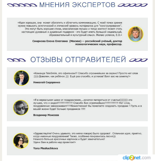 ���������� ������ � �����