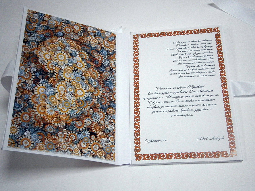P3020147.JPG
