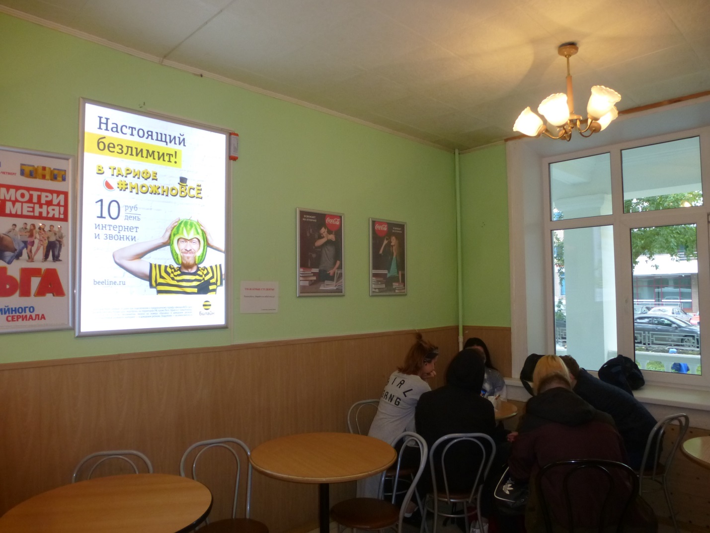 ������ � ������������� (����).jpg