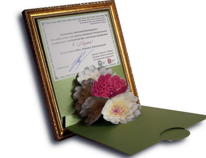 ��������� - ����������� �������� � �������� ����