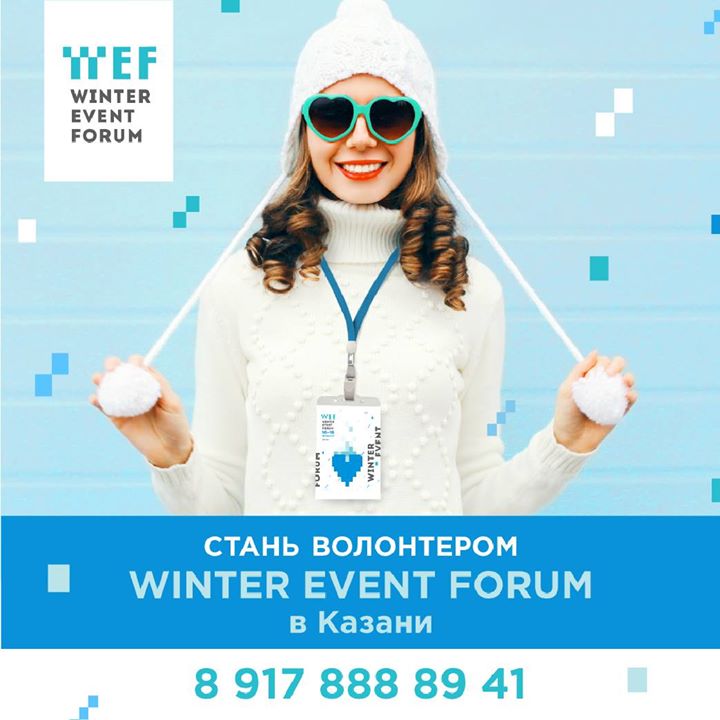 WEF 3