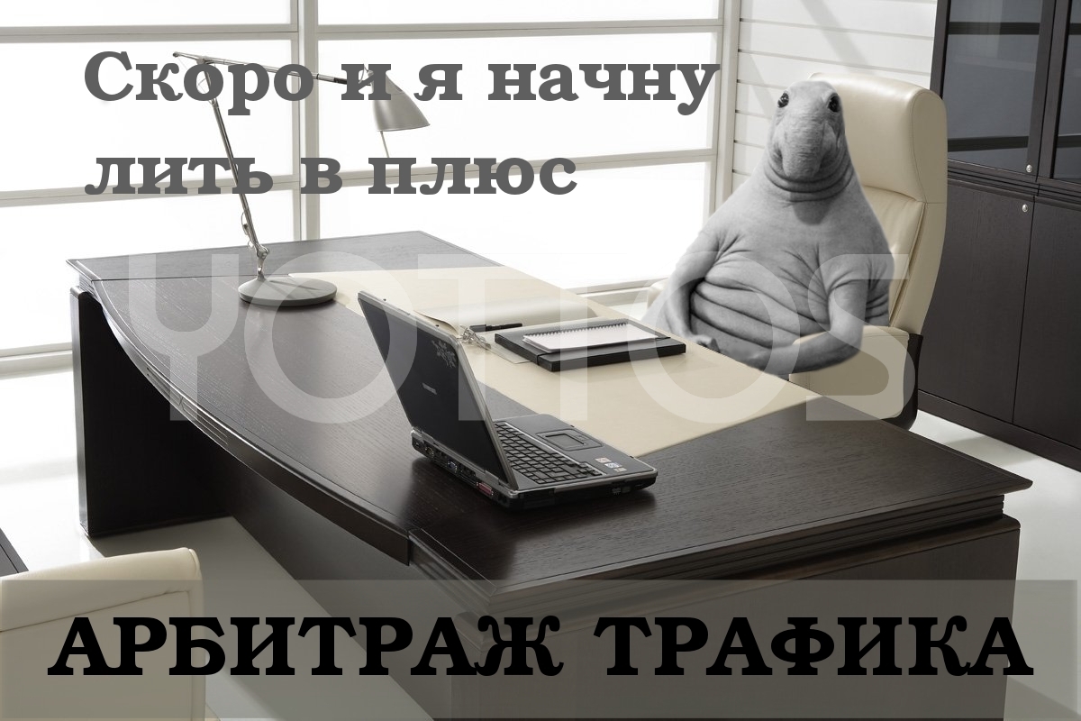What-is-arbitration-and-what-it-eats-1.jpg