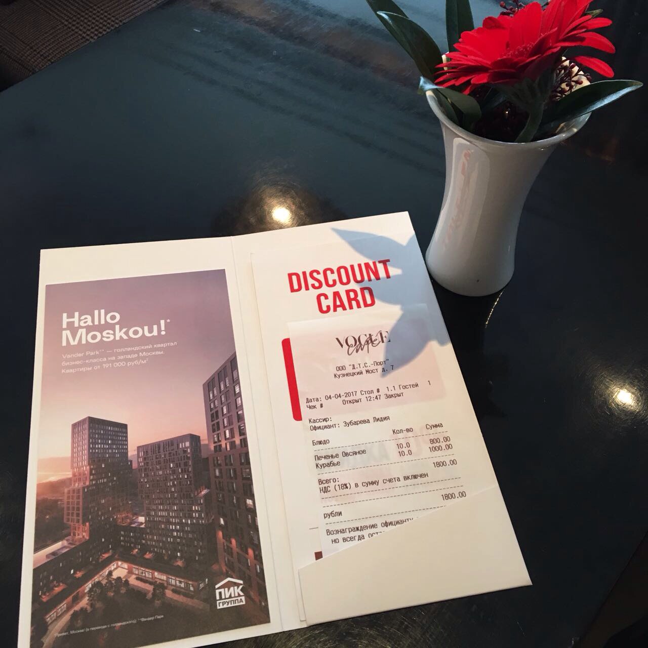 Vogue Cafe (���. 17) ���_1.jpg