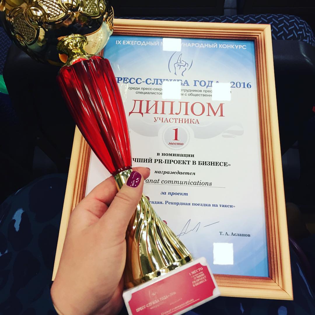 Granat communications - ���������� �������� �����-������ ����