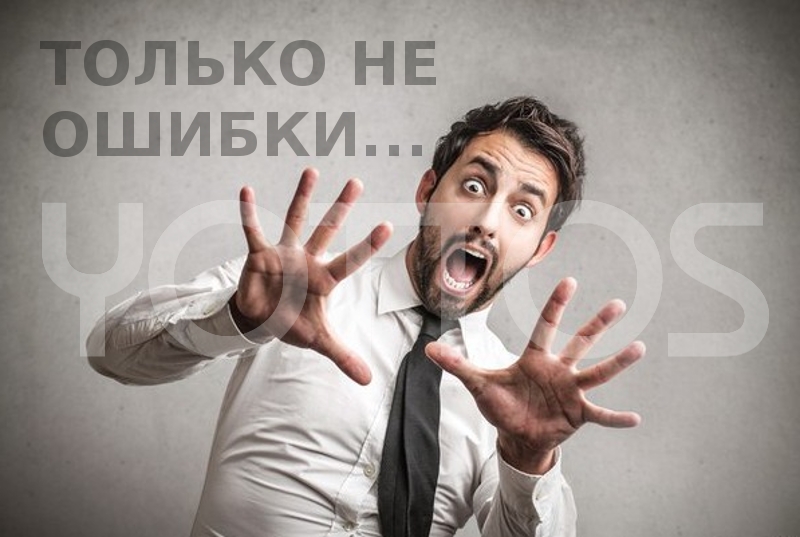 Top-11-shop-online-error.jpg